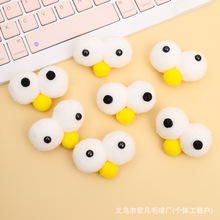 �羳�ɐۿ�ͨ�����۾�ë�� diyñ��Ь�m���b���ë�q��ż�۾����l