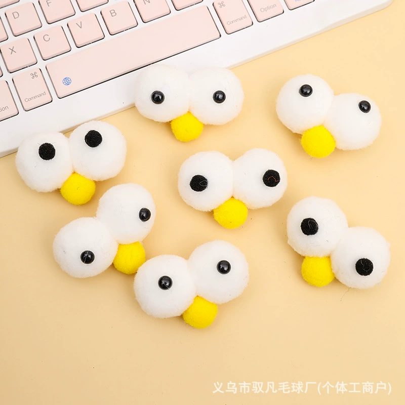 Трансграничные милые мультяшные куклы глаза волосатые шарики diy шляпа обувь носки аксессуары для одежды плюшевые куклы глаза оптом