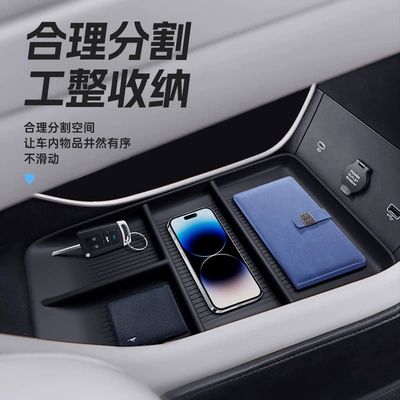 Car storage bag/box: Modification Accessories Armrest Box Storage