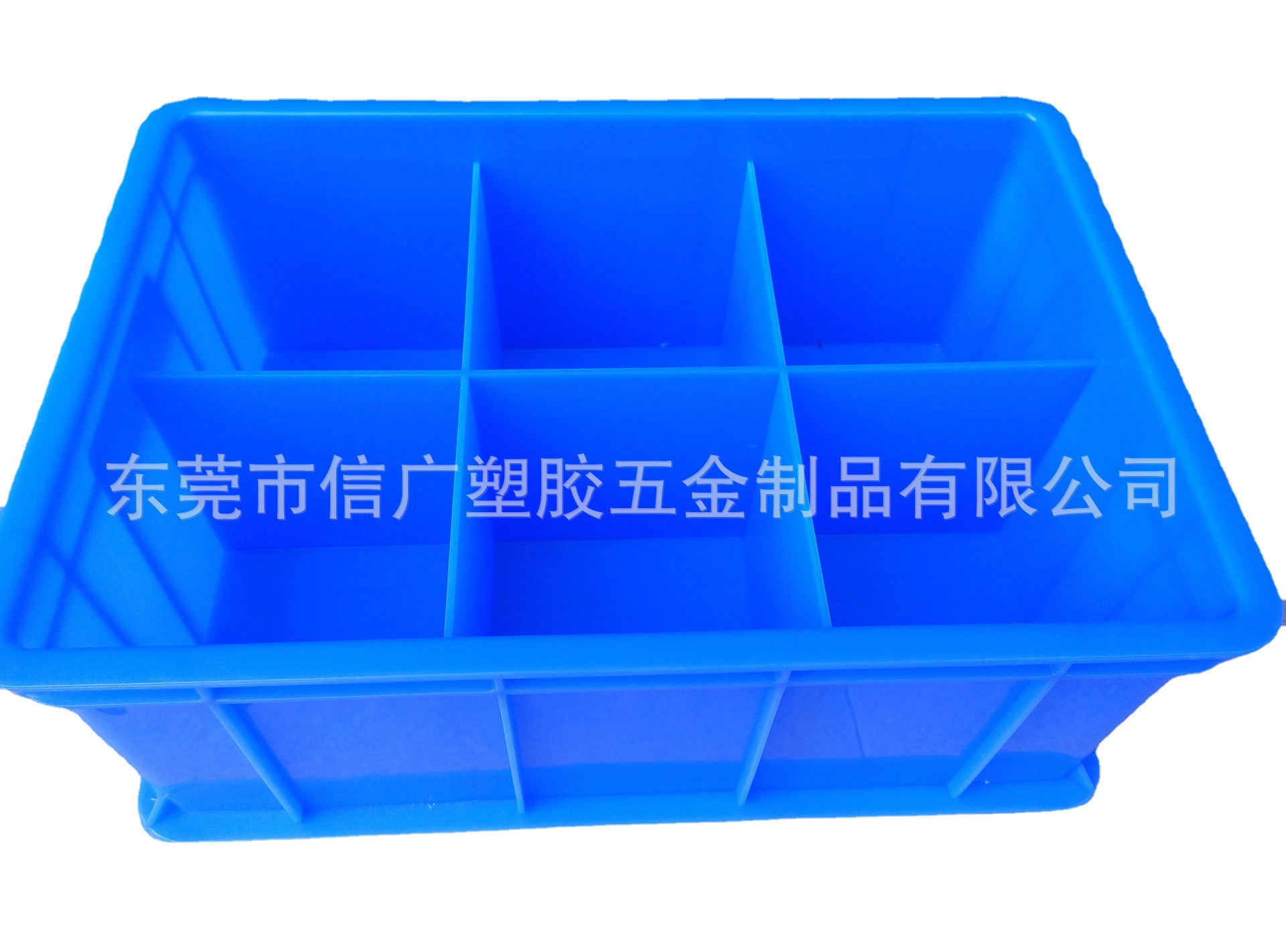 8格塑胶加强筋周转箱 食品医药运输分隔箱 注塑PP分类整理箱