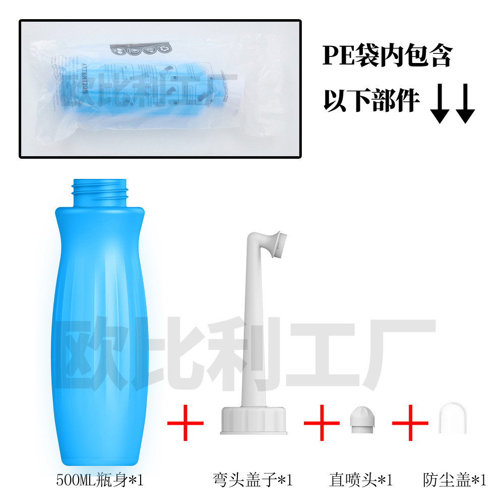 Гигиенический душ-ирригатор фиолетовый 460мл