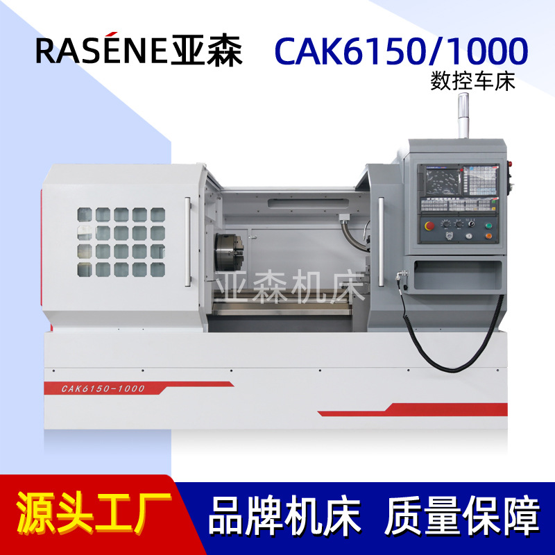 沈机款CA6150x3000普通车床 卧式CA6250马鞍车床 型号齐全
