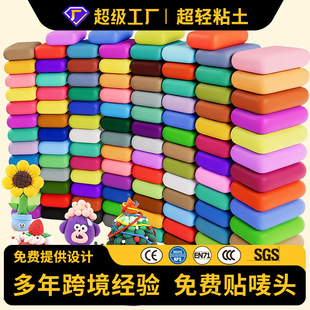 ���pճ��36ɫ�羳������Ƥ��12ɫ�����ͯ�ֹ�diy̫������߲���