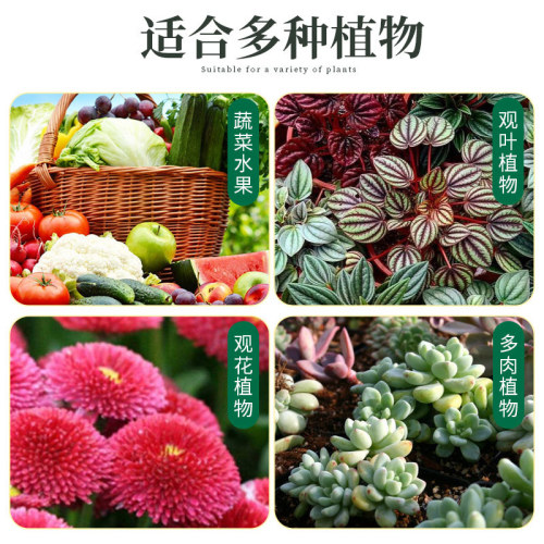 Dewoduo fertilizer special flower household potted plant general fortune organic slow-release compound granular fertilizer to promote flowering