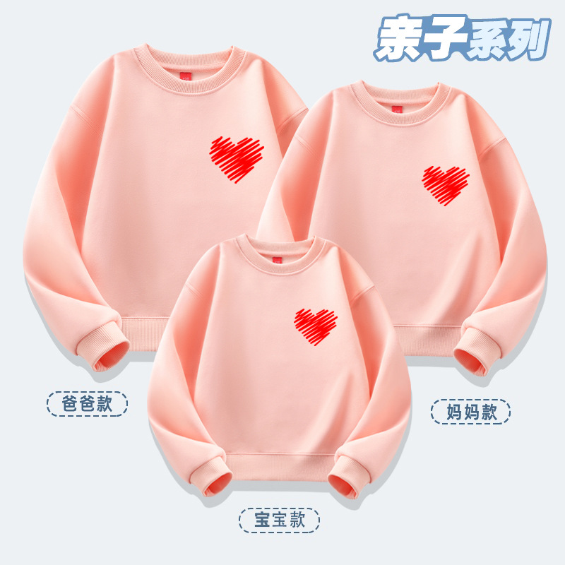 Ropa para padres e hijos amor rojo familia de tres suéteres de primavera y otoño 2025 nueva ropa de madre e hijo ropa de otoño de alta gama de madre e hija