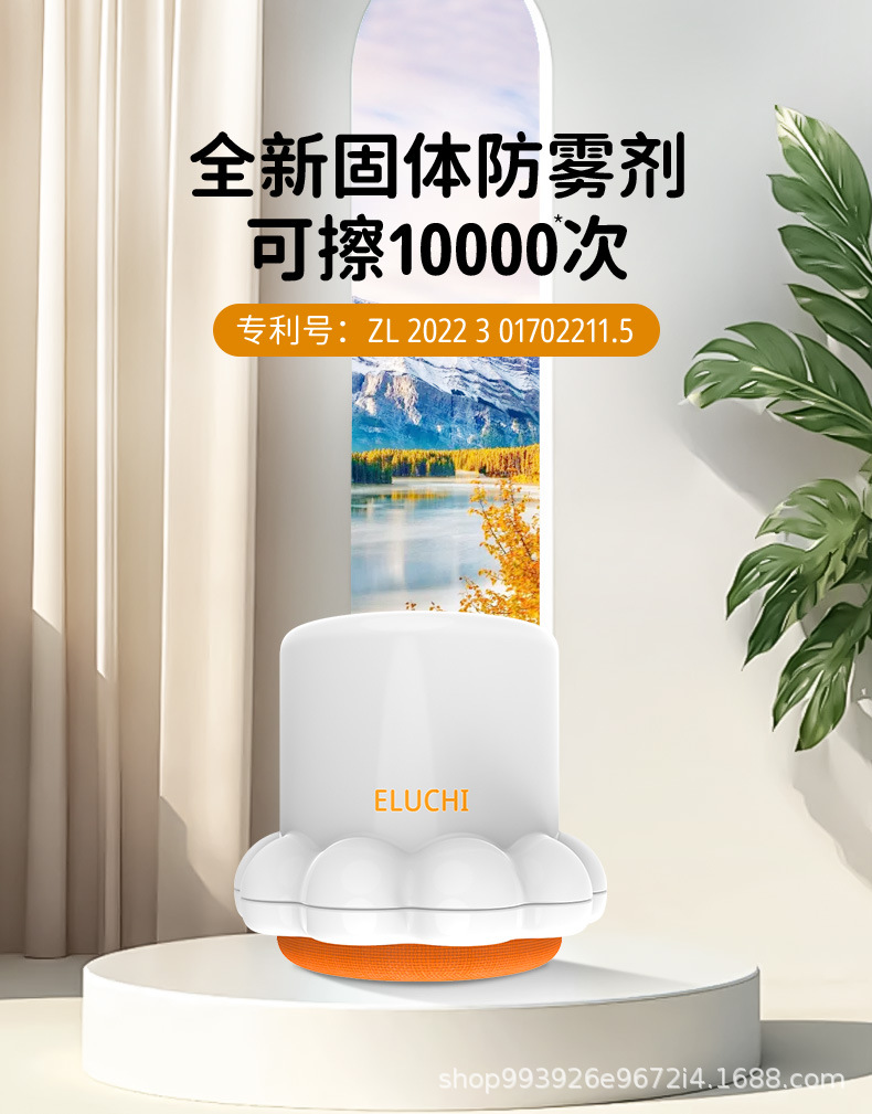 E Luchi Solid Anti-Fog Agent Winter Car Glass Anti-Fog Car Window Defogging Windshield Long-Lasting Anti-Fog