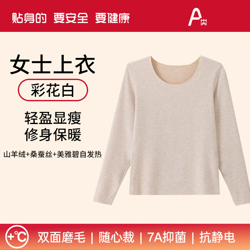 화려한 화이트 [여성상의]