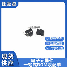 �����n���n�shro�p�|�_�PK2-1101DF-A4DW-01 6*3.3*4.3mm ��ɫ