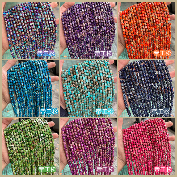 多彩天然松石5*7mm長方隨形光面珠跨境直供diy手串項鍊飾品批發