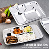 Selected direct sales 304 stainless steel square fast food plate restaurant cafeteria thick meal plate hotel multi -style dish