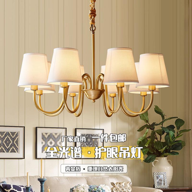 全銅美式客廳吊燈 輕奢復古布藝臥室餐廳燈鄉村田園大氣別墅吊燈