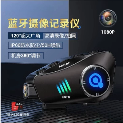 Q28 helmet Bluetooth headset Motorcycle Helmet Headset