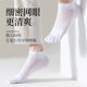 Five-finger socks summer socks for men and women with short socks net socks combed cotton solid color manufacturers wholesale non-fading comfortable toe socks