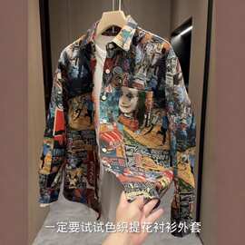 2025春秋新款男士潮流碎花彩绘衬衫男女同款时尚百搭宽松休闲外套