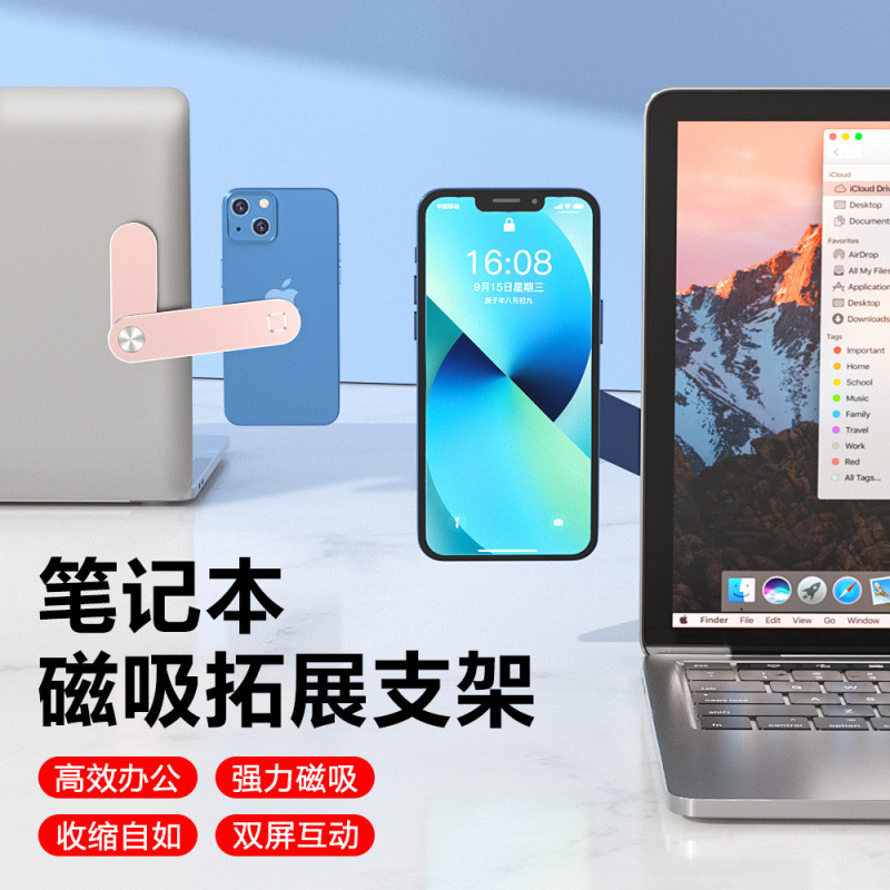アルミニウム合金携帯電話コンピュータ拡張ブラケットノートブックサイドスクリーン磁気ポータブル金属拡張タブレットブラケット|undefined