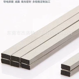 辅助包装材料;胶垫;绝缘垫片