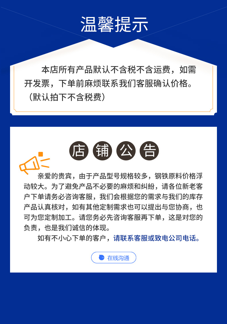 工厂介绍详情长图_11.jpg