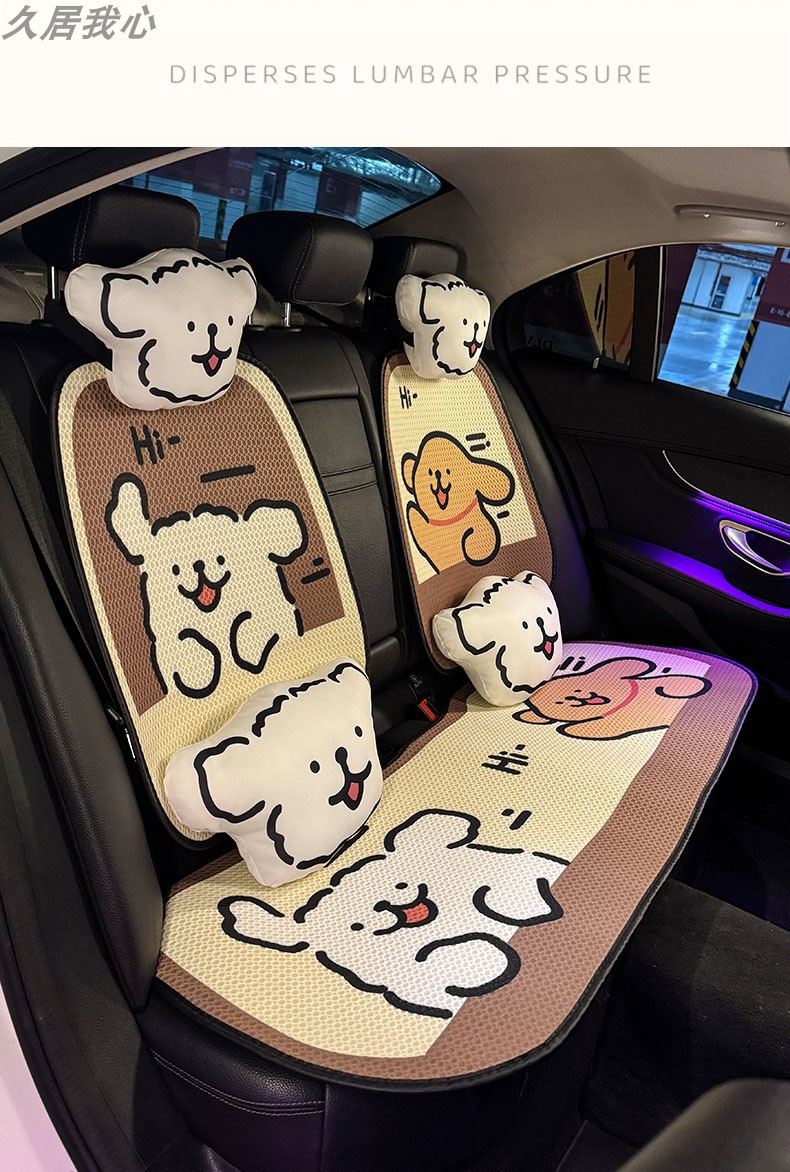 Car Seat Cushion Four Seasons Universal Seat Cushion Summer Cool Cushion Seat Cover Breathable and Ventilated Seat Cover Ice Silk Women's Premium Sense