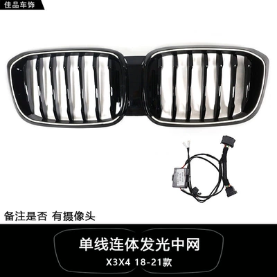 Zhongwang — black modified grille, Black - gray-x3x4single-line-illumination-18-21-model