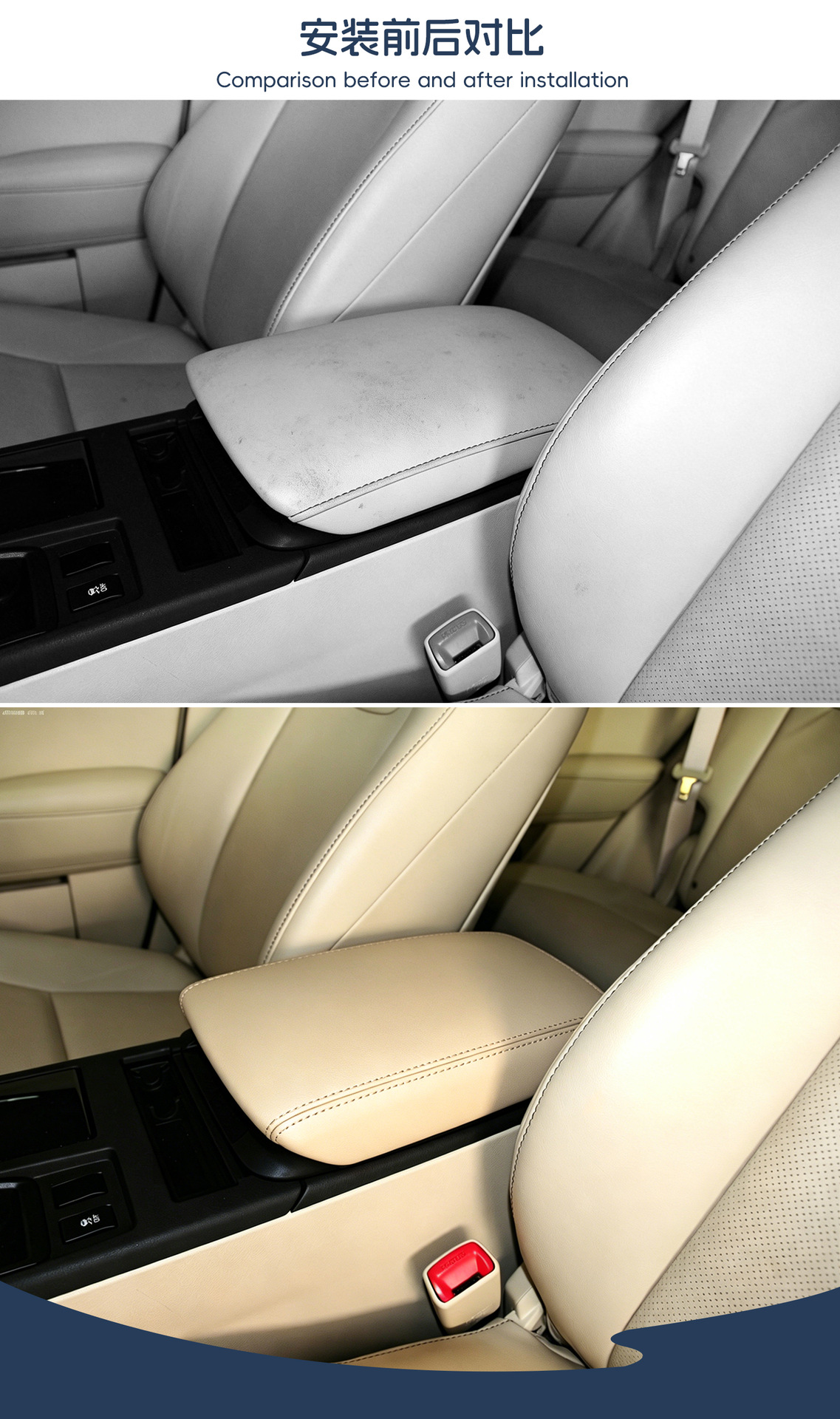 Suitable for 10-15 Models of Lexus Rx350 Center Console Armrest Box Cover Leather Cover Rx270 Rx450H Armrest Cover