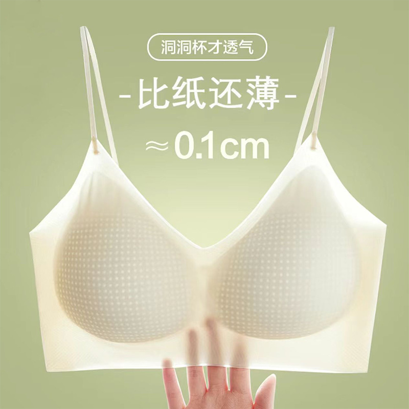 Ultra-thin Strap Seamless Underwear Sling Semi-fixed Honeycomb Cup Air Conditioning Bra Breathable Cool Beautiful Back Underwear