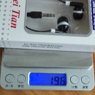 E018A boxed headset + mp3 headset mobile phone headset two yuan headset two yuan store wholesale stall 2 yuan