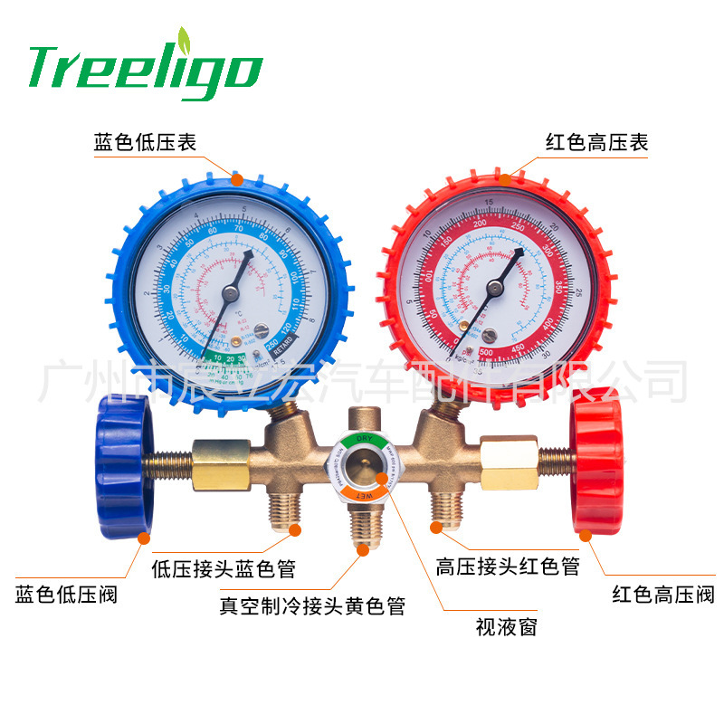 R134a Refrigerante Medidor de fluoruro de coche Medidor de presión de nieve Refrigerante Válvula de doble mesa Juego de herramientas de fluoruro de aire acondicionado