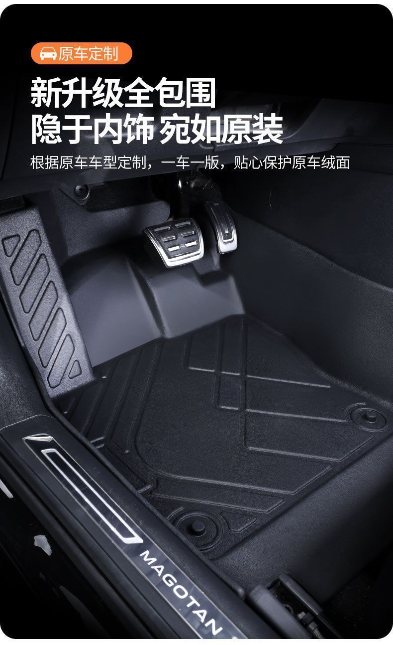 Car Floor Mats Custom Fit for All Car Models, Odorless, Non-Slip