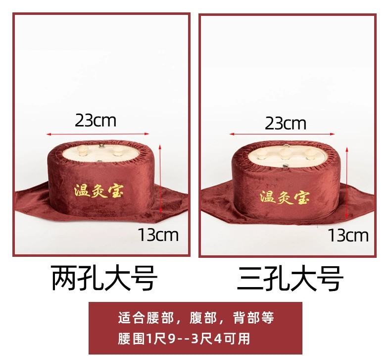 Warm moxibustion treasure smokeless solid wood moxibustion box smoke filter temperature control waist abdomen neck portable moxibustion moxibustion column box moxibustion instrumen