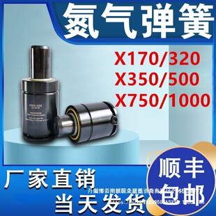 ����⏗��X170ģ�ߏ���320�_������500����� ����� ģ�ߚ⏗��