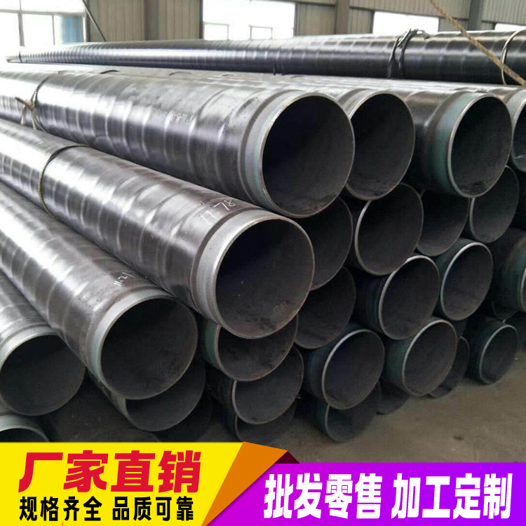 四川批发防腐钢管排污管螺旋自来水三油两布耐用高压碳钢无缝