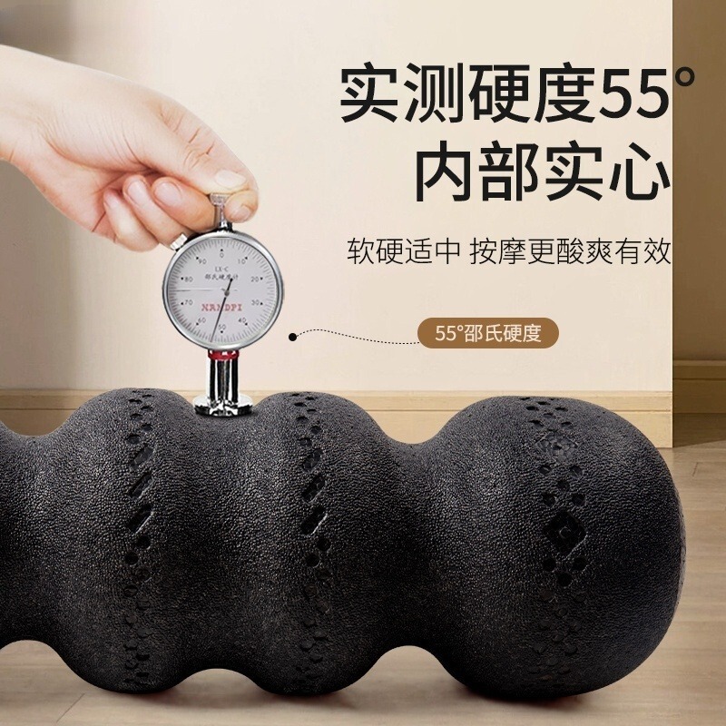 ピーナッツフォーム軸ソリッドepp筋肉リラックスプロフィットネス筋膜ヨガ補助用品初心者やせた脚|undefined