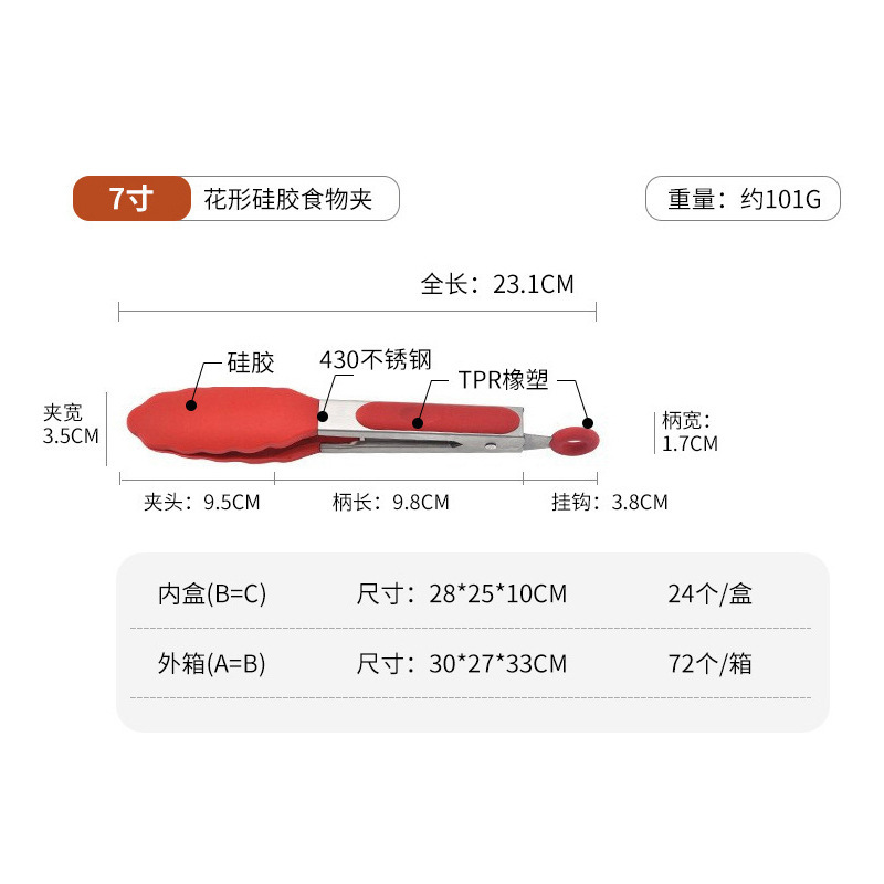 フードクリップ シリコーンフードクリップ キッチンクリップ 火傷防止クリップ バーベキュークリップ ステンレス鋼クリップ バーベキュークリップ ステーキクリップ|undefined