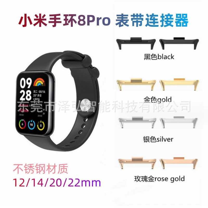 Применимо Xiaomi Браслет 8/9Pro Redmi часы 4 универсальный ремешок разъем из нержавеющей стали металлическая головка 20/22