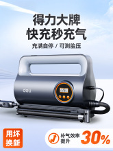 车载充气泵汽车打气泵轮胎专用带测胎压气压表车用电动打气筒
