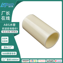 ����abs���ˮ����ˮ����ȼ��ڏ����Ϲ����֧�����܎����о��