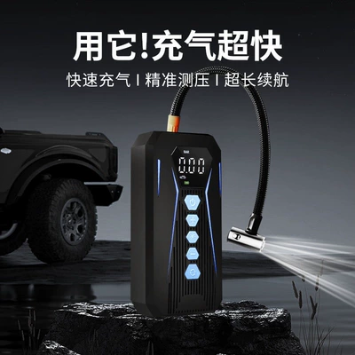 Wireless portable multi-functional car: Hava nasosu - 205-series-dual-use-charging-and-plugging-power-bank-3m-cigarette-lighter-connection-cable-3-lithium-batteries