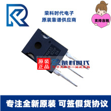 IRGP4063DPBF IRGP4066/IRGP4068 ˿ӡGP4063D/IRGP4066D/GP4068D