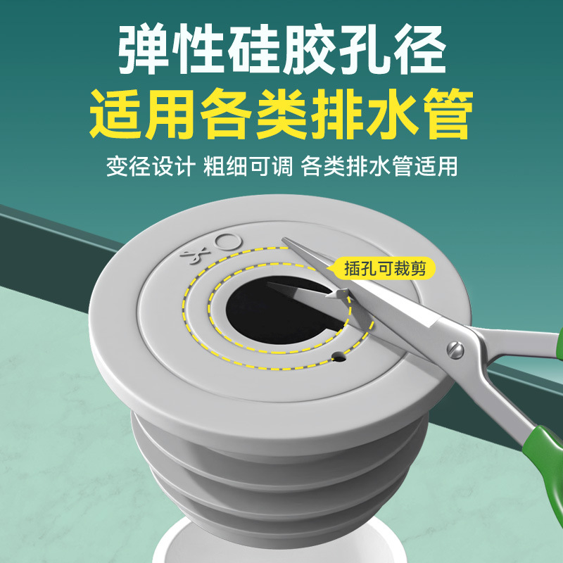 Tubería de alcantarillado desodorante anillo de sellado enchufe cocina mano lavado plato cuenca lavadora desagüe desodorante tapón artefacto