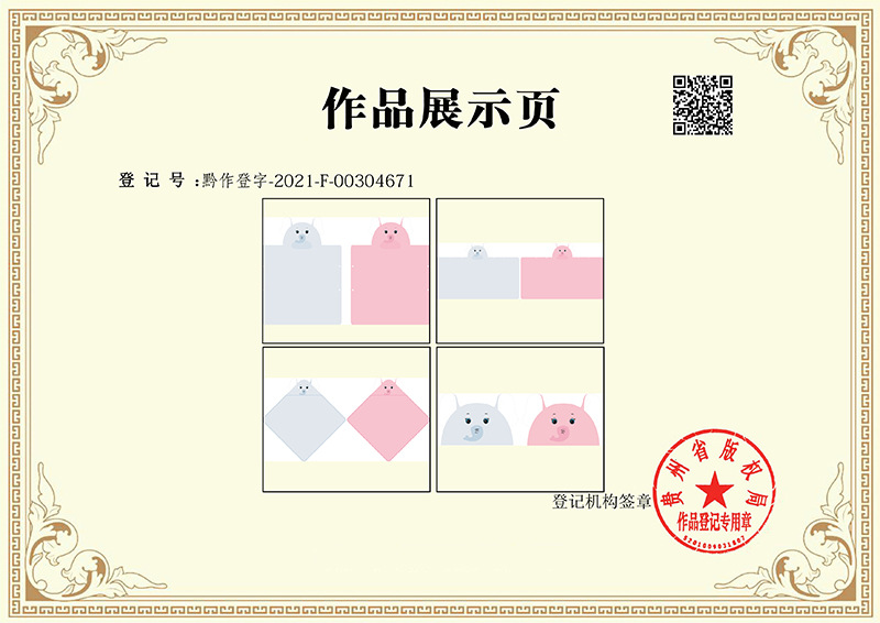 大耳象儿童带帽浴巾版权-2