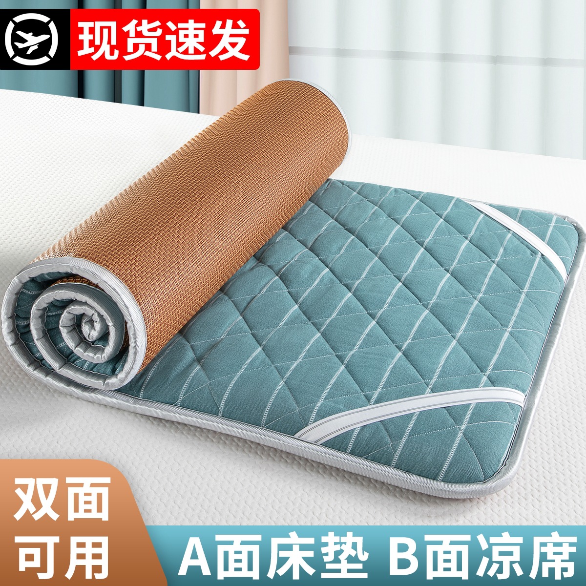 Latex mattress soft pad for summer student dormitory single 90x190cm winter and summer two-use cool mat 1.2 meters 