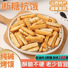 ɽ�����|���x����ָ�l�B�R�h�خaθ�h����ͽ��С��ʳ�|ˮ�z�^��