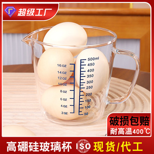 �����������̶�ʳƷ��500ml�決�򵰱���ţ�̱�������͸ߜر���