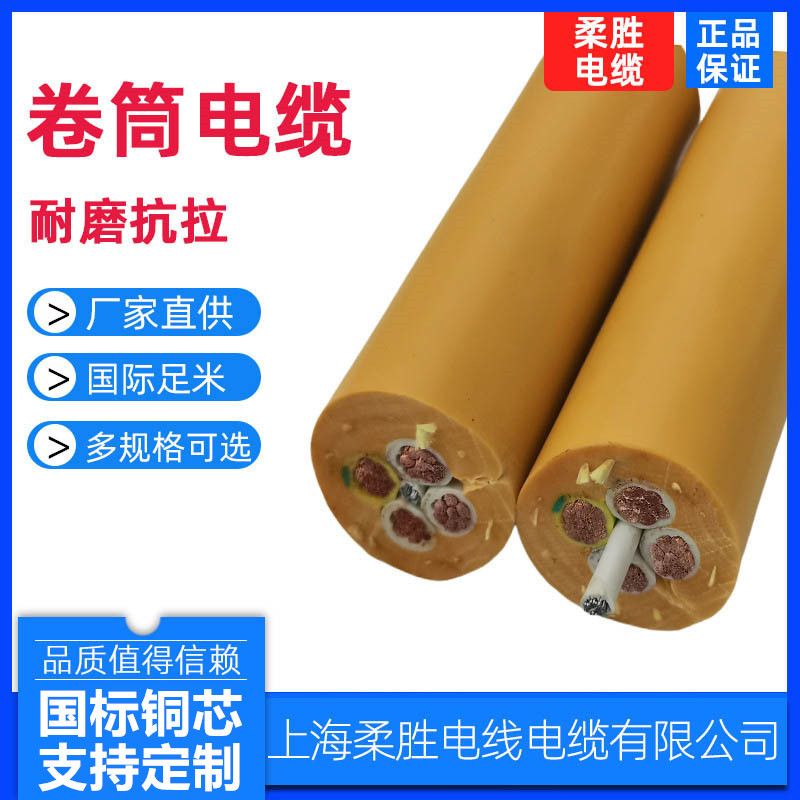 CCTV管道检测机器人电缆 视频+电源+光纤+信号勘测电缆耐酸碱耐腐