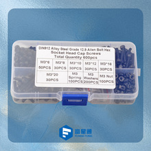 600pcs M3 12.9�� DIN912�����Ǳ�ͷ���ݶ���ƽ���������װ��װ