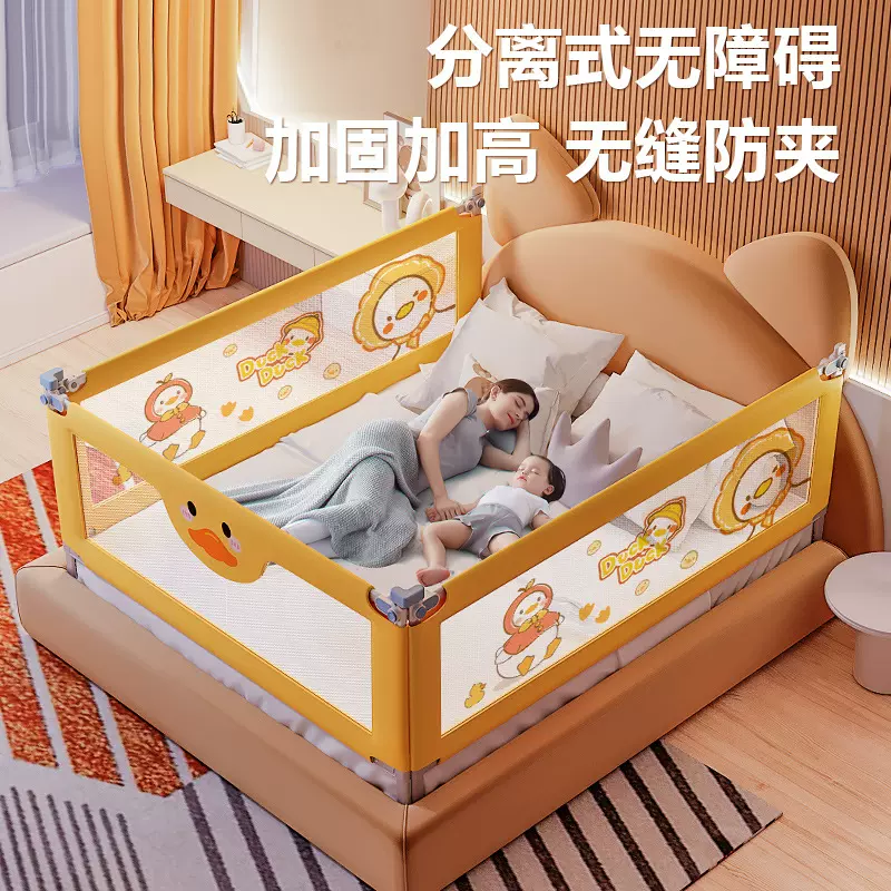床围栏儿童防撞防护栏婴儿护栏三面免打孔单面床上床围一面便捷床