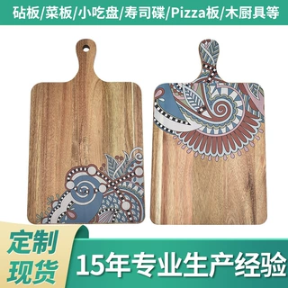 厂家定制相思木菜板加厚实木切菜板厨房面板擀面板砧板案板阳江产