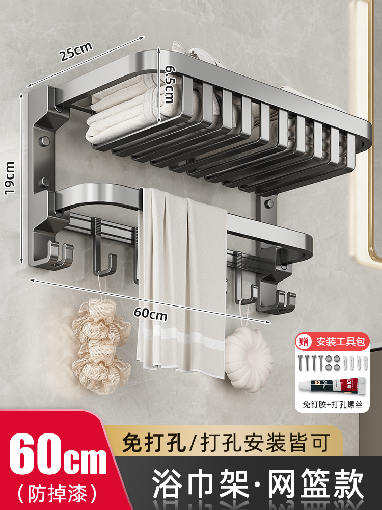 [그물바구니 모델] 60cm✅이중접이식 + 줄고리 + 울타리 높이기