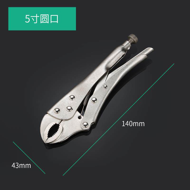 Forceps de boca redonda Forceps multifuncional Forceps de boca recta Forceps de abrazadera rápida Forceps de boca redonda Forceps de abrazadera fija de boca redonda