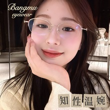 �����۾��������Ű������������Բ�۾���Ů7022�������С���侵